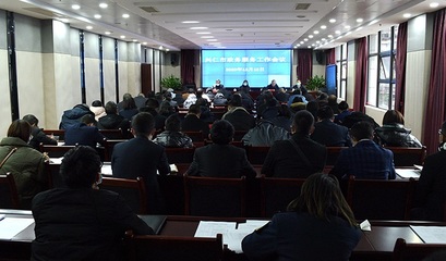 興仁市政務(wù)服務(wù)工作會(huì)議召開(kāi)，共謀展覽展示服務(wù)新篇章